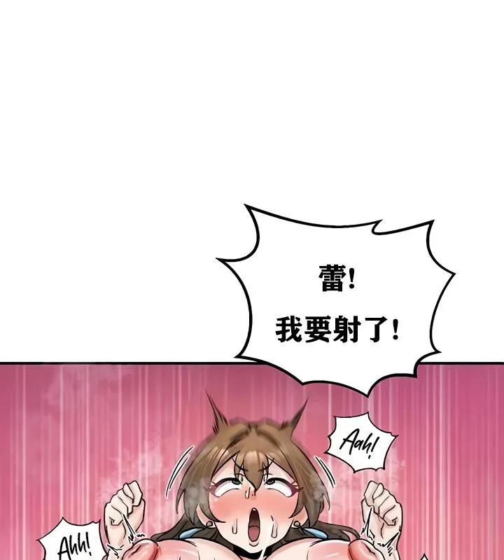 重生士兵的雌性征服日誌!-第19話 - 图片 147