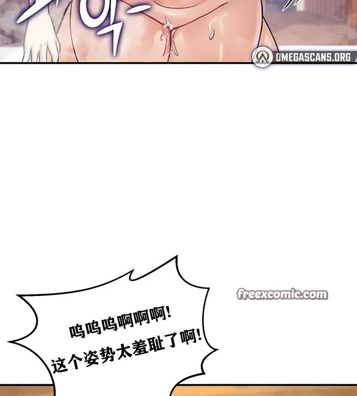 重生士兵的雌性征服日誌!-第19話 - 图片 144