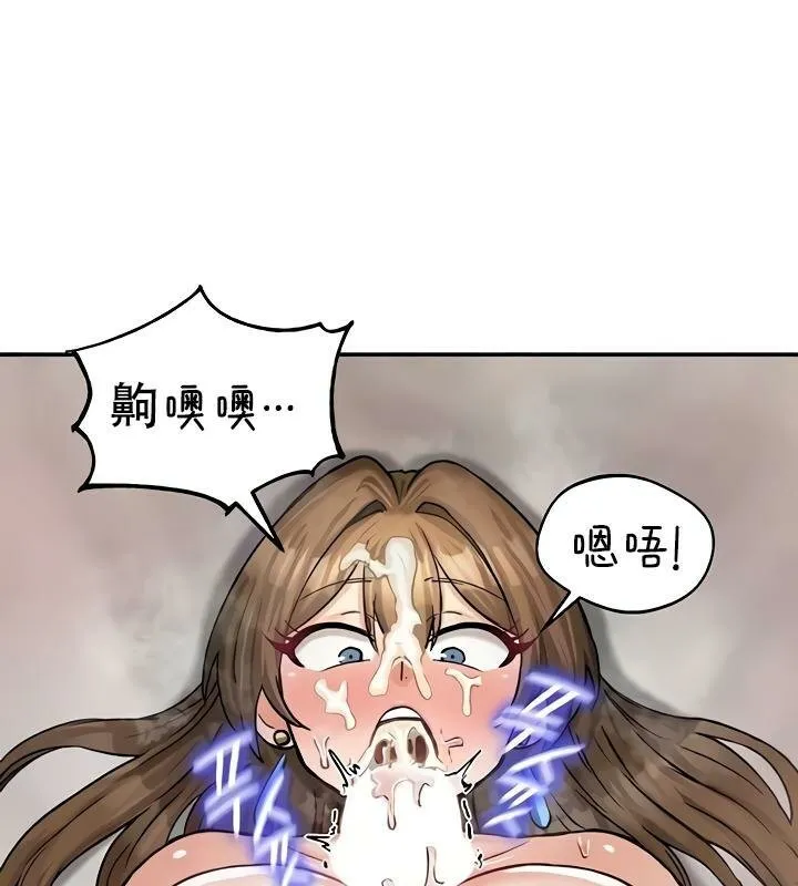 重生士兵的雌性征服日誌!-第20話 - 图片 24