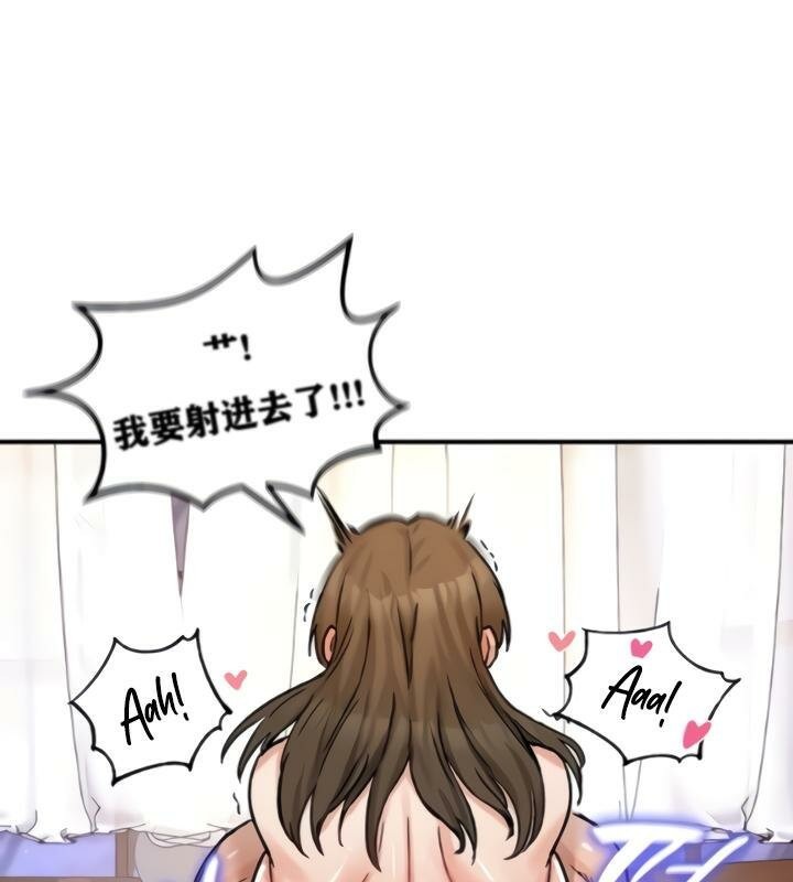 重生士兵的雌性征服日誌!第20話