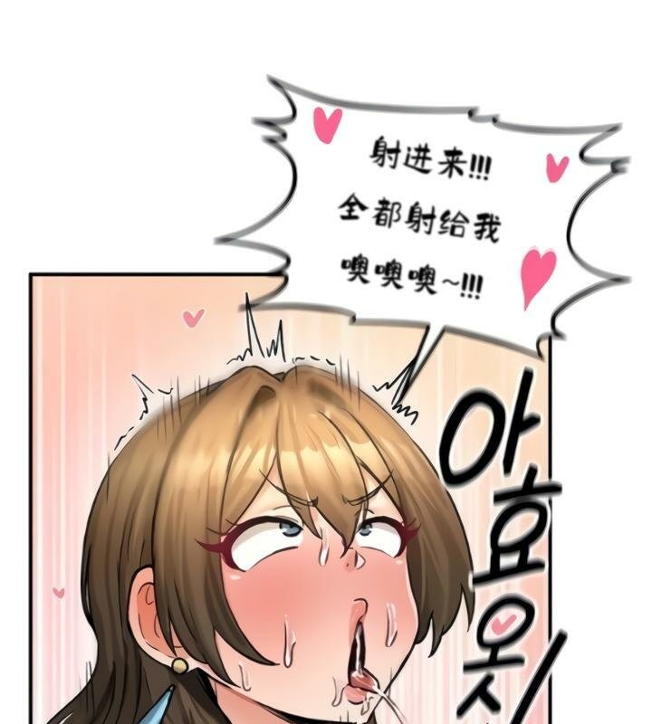 重生士兵的雌性征服日誌!第20话