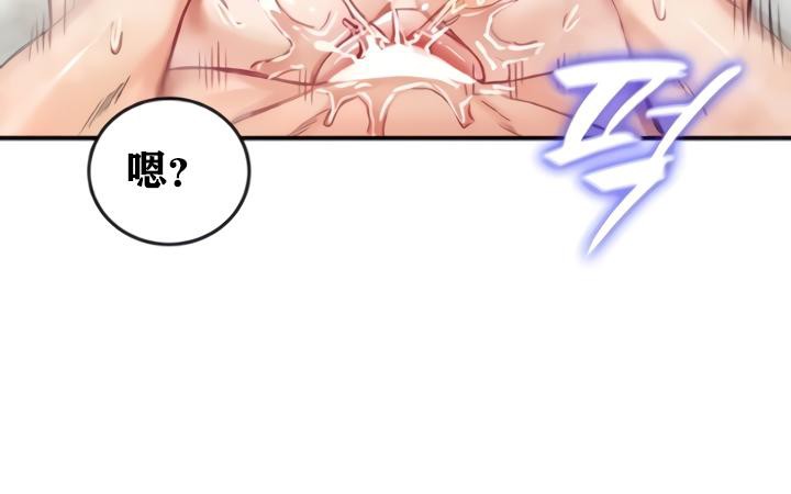 重生士兵的雌性征服日誌!第20話