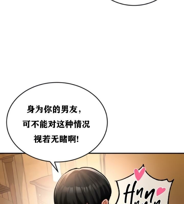 重生士兵的雌性征服日誌!第20话