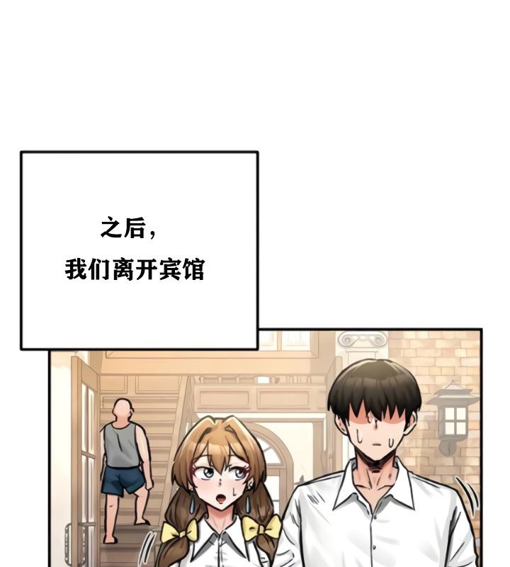 重生士兵的雌性征服日誌!第20話