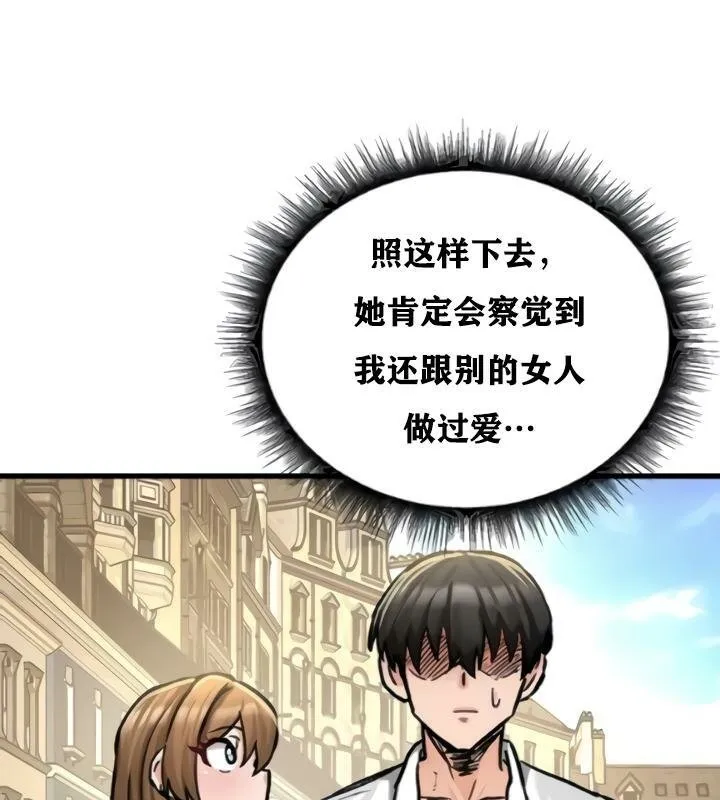 重生士兵的雌性征服日誌!第20話