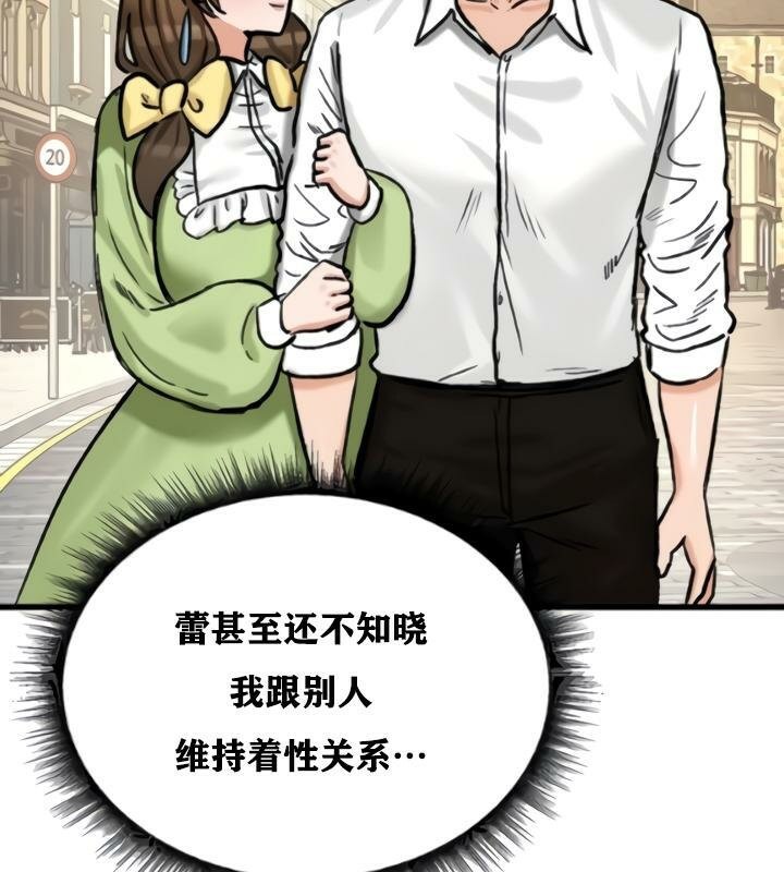 重生士兵的雌性征服日誌!第20話