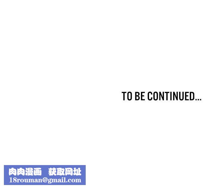 重生士兵的雌性征服日誌!第20话