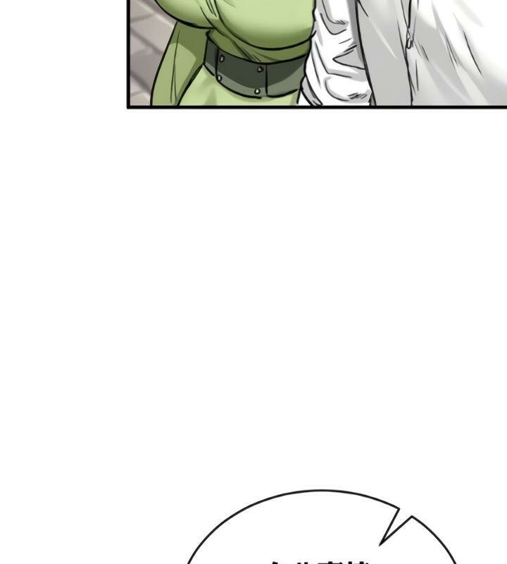 重生士兵的雌性征服日誌!第21話