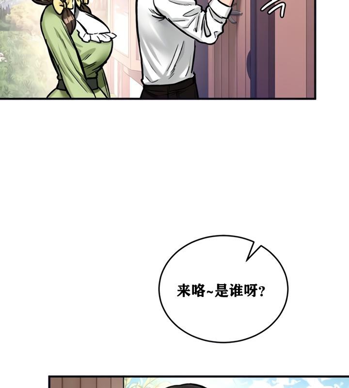 重生士兵的雌性征服日誌!第21話