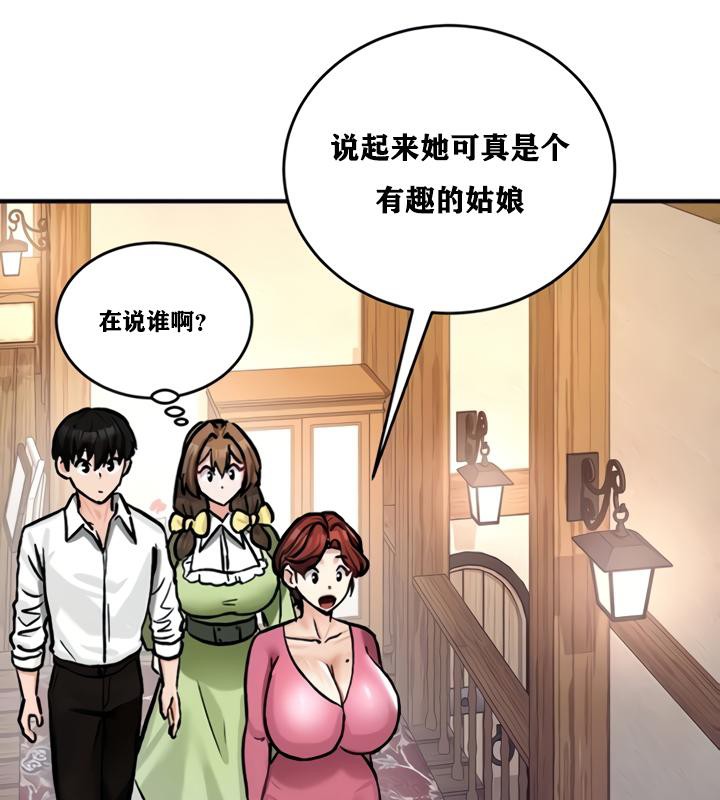 重生士兵的雌性征服日誌!第21话