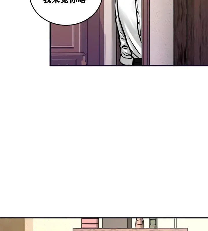 重生士兵的雌性征服日誌!-第21話 - 图片 46