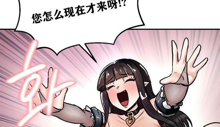 重生士兵的雌性征服日誌!第21話