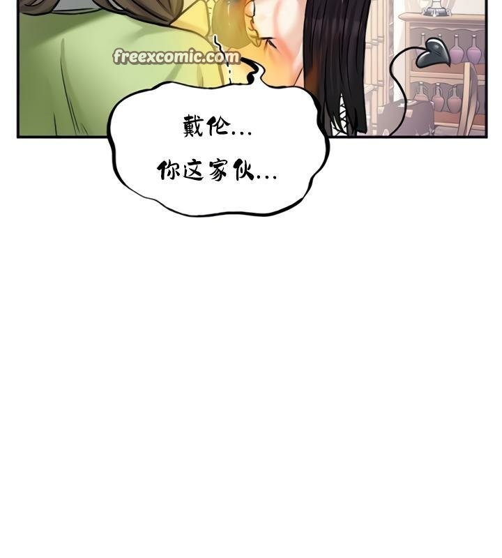 重生士兵的雌性征服日誌!第21話