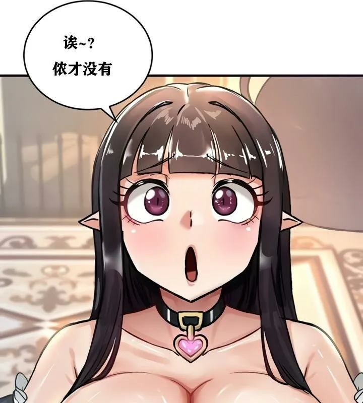 重生士兵的雌性征服日誌!-第21話 - 图片 61
