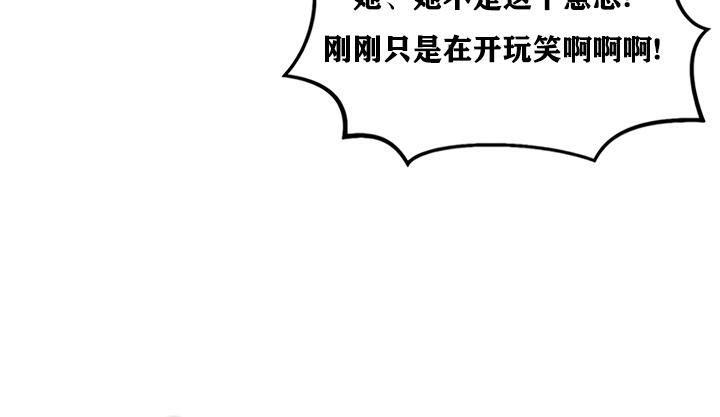 重生士兵的雌性征服日誌!第21話