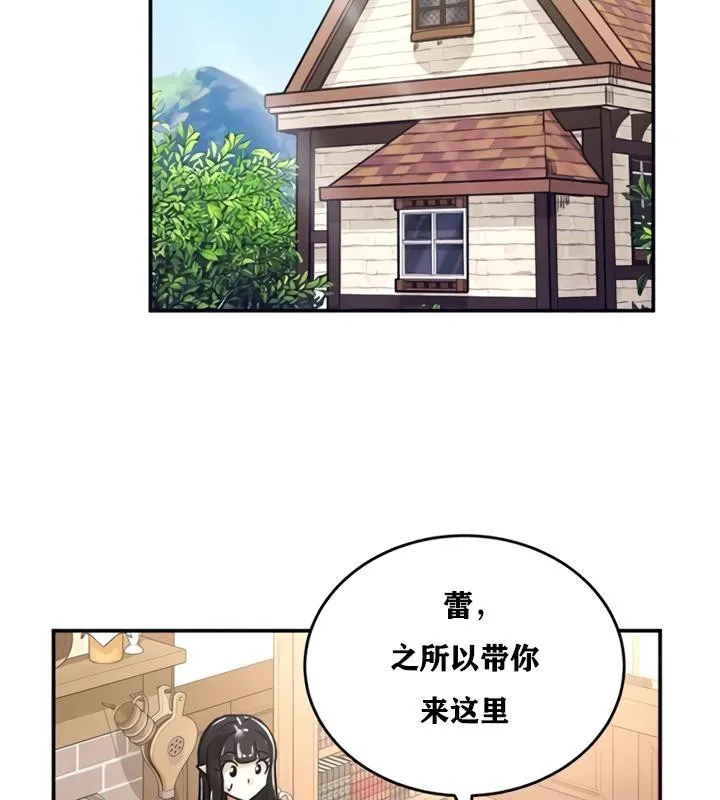 重生士兵的雌性征服日誌!-第21話 - 图片 67