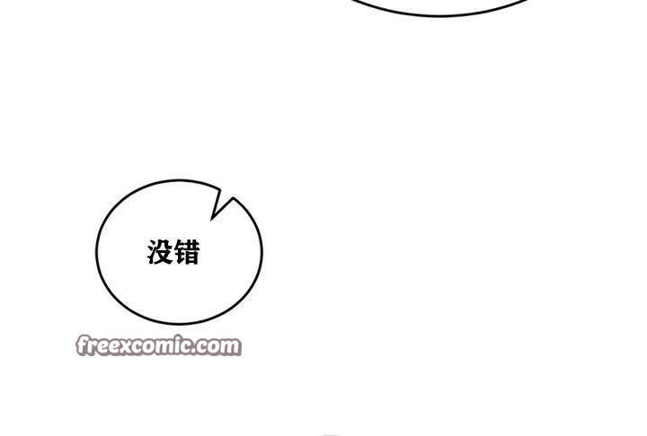 重生士兵的雌性征服日誌!第21話