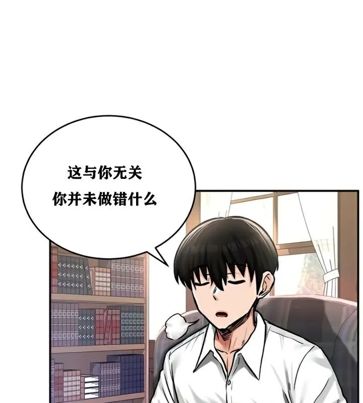 重生士兵的雌性征服日誌!-第21話 - 图片 94