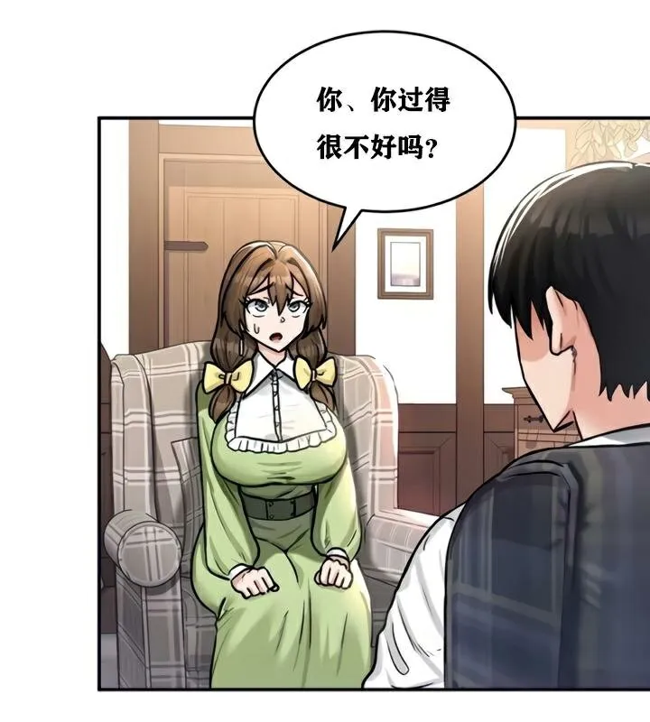 重生士兵的雌性征服日誌!-第21話 - 图片 92