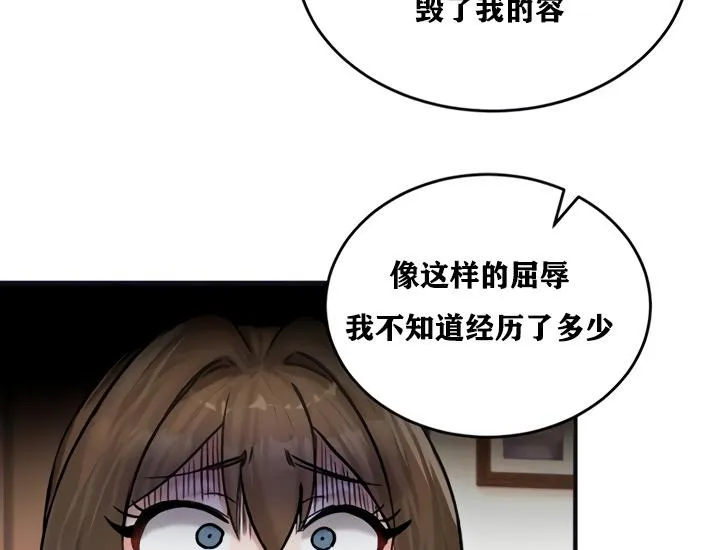 重生士兵的雌性征服日誌!-第21話 - 图片 90
