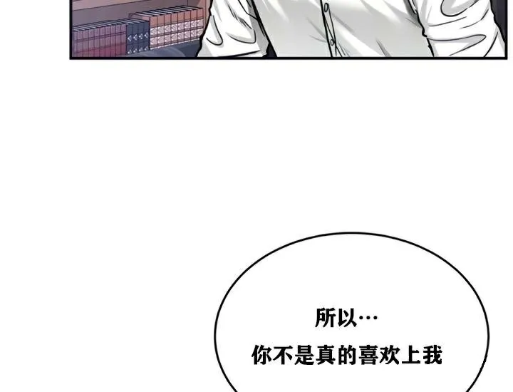 重生士兵的雌性征服日誌!-第21話 - 图片 95