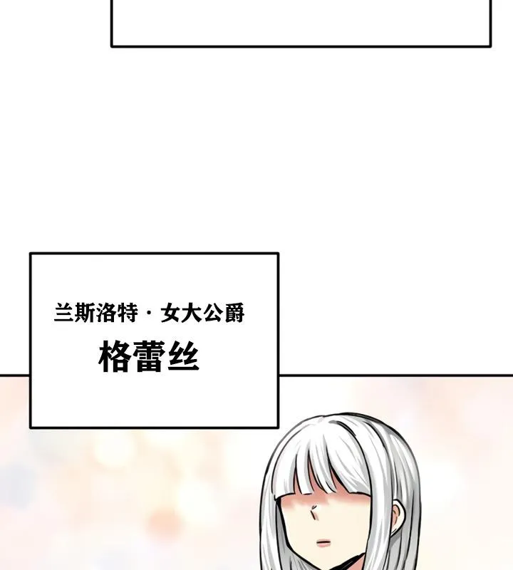 重生士兵的雌性征服日誌!-第21話 - 图片 111