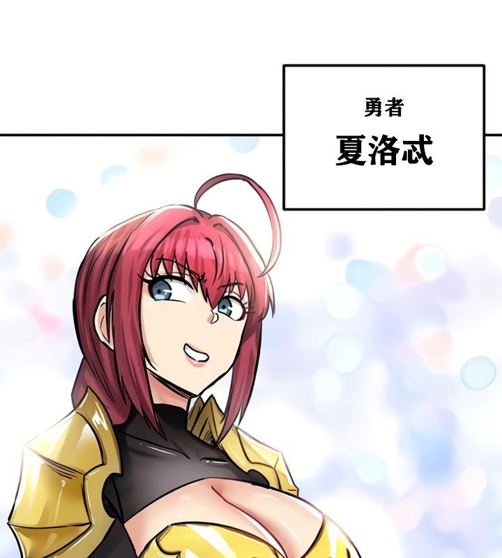 重生士兵的雌性征服日誌!第21话