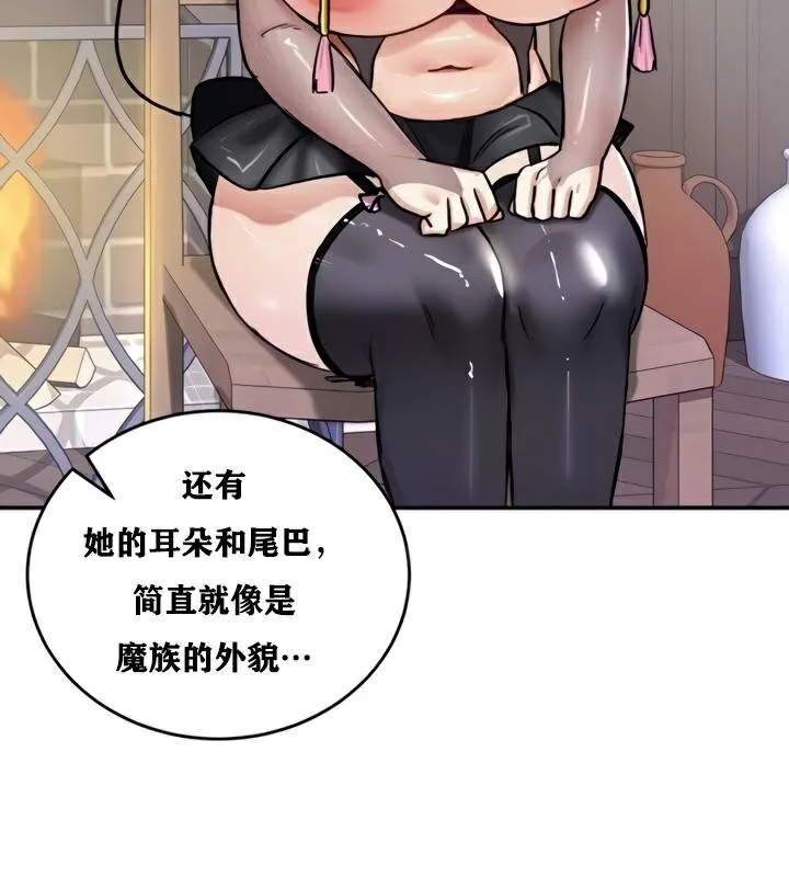重生士兵的雌性征服日誌!-第21話 - 图片 127