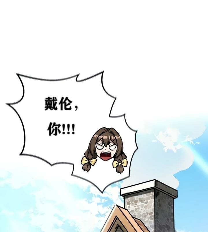 重生士兵的雌性征服日誌!第21話