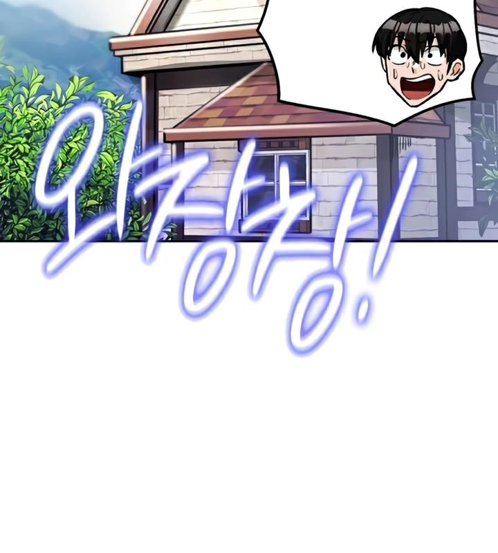 重生士兵的雌性征服日誌!第22話