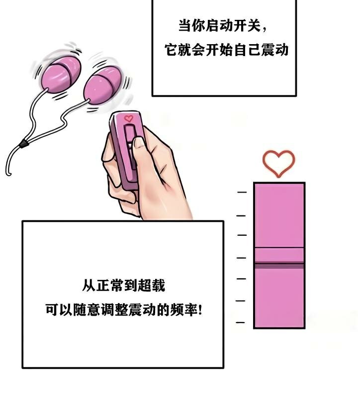 重生士兵的雌性征服日誌!第22話