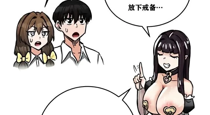 重生士兵的雌性征服日誌!-第22話 - 图片 50