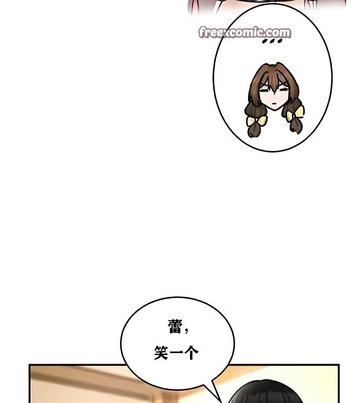 重生士兵的雌性征服日誌!第22话