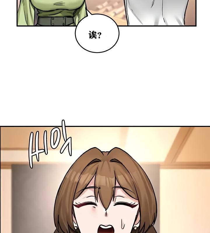 重生士兵的雌性征服日誌!第22话