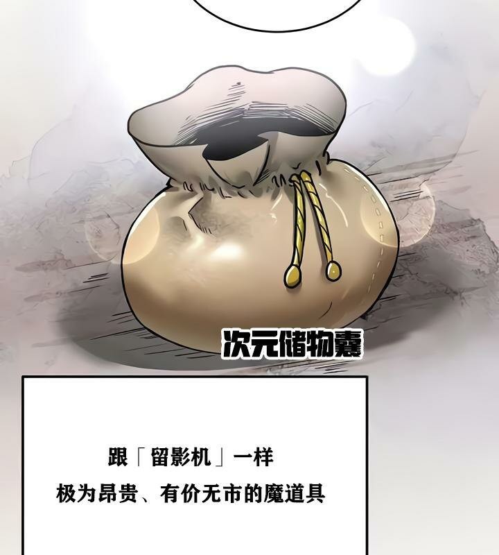 重生士兵的雌性征服日誌!第22話