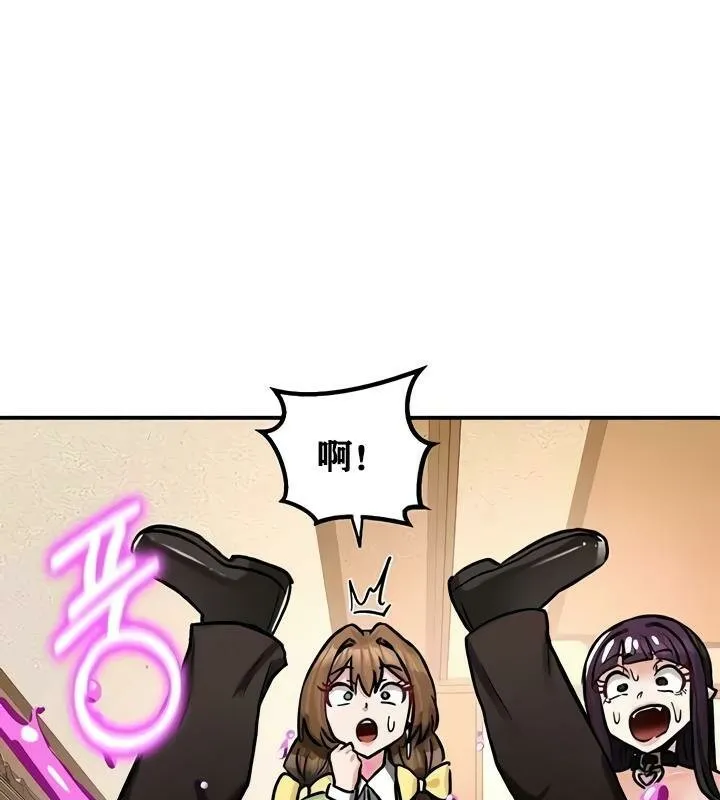 重生士兵的雌性征服日誌!第22話
