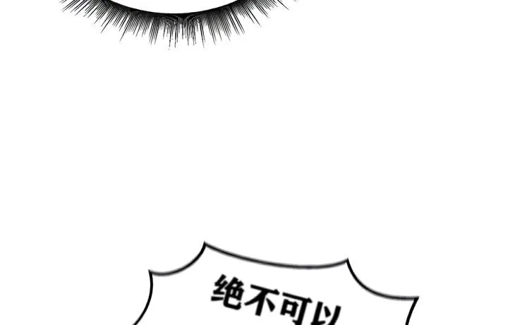 重生士兵的雌性征服日誌!第22話