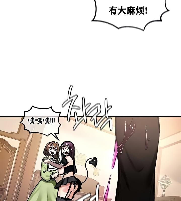 重生士兵的雌性征服日誌!第22話