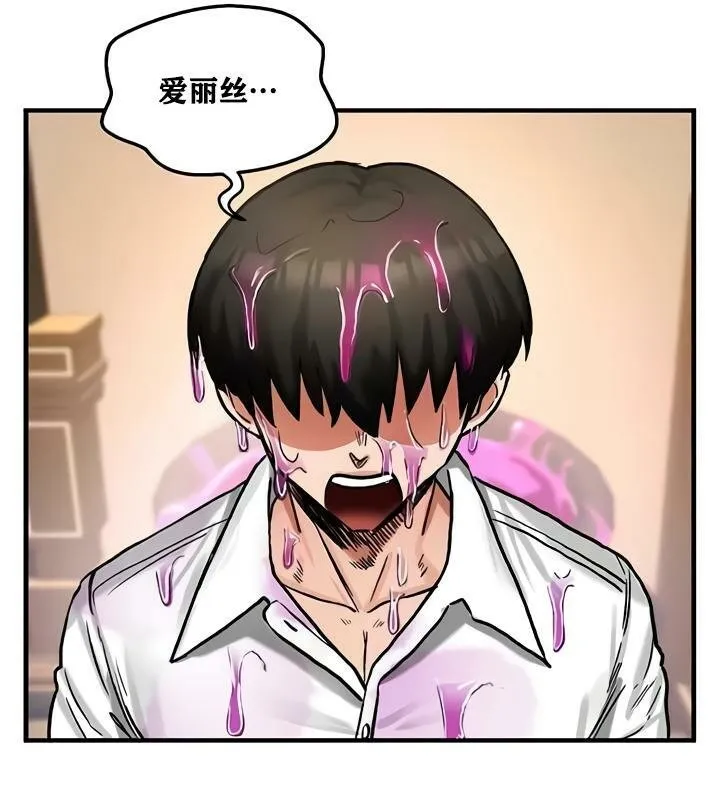重生士兵的雌性征服日誌!-第22話 - 图片 101
