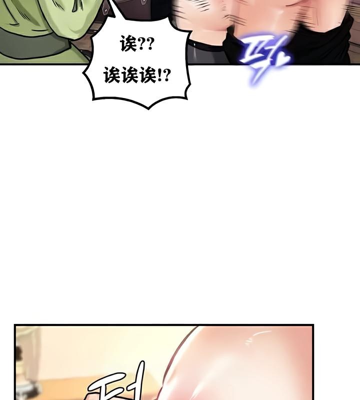 重生士兵的雌性征服日誌!第22話