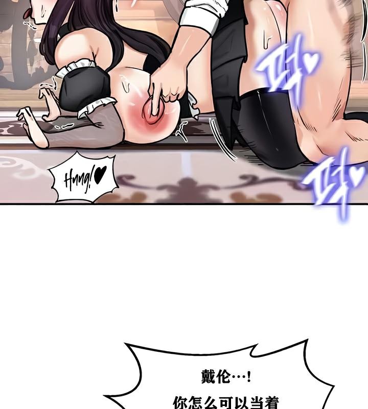 重生士兵的雌性征服日誌!第22話