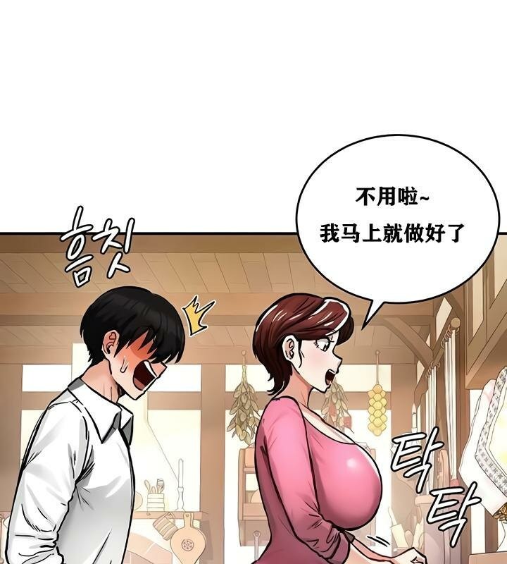 重生士兵的雌性征服日誌!第22話