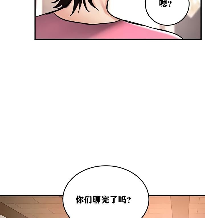 重生士兵的雌性征服日誌!第22話