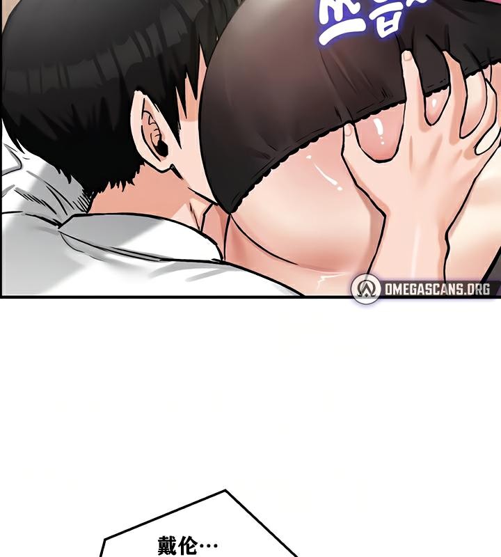 重生士兵的雌性征服日誌!第23话