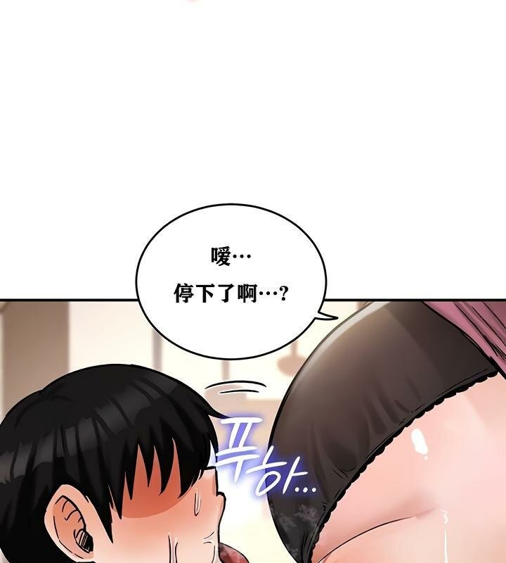 重生士兵的雌性征服日誌!第23話