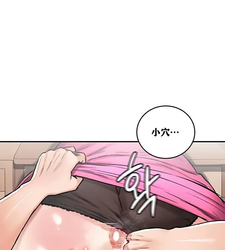 重生士兵的雌性征服日誌!-第23話 - 图片 13