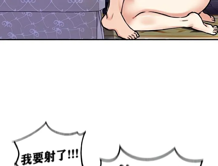重生士兵的雌性征服日誌!-第23話 - 图片 50