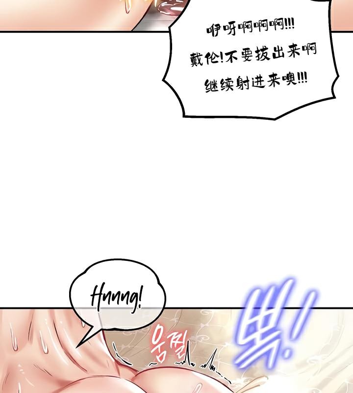 重生士兵的雌性征服日誌!第23话