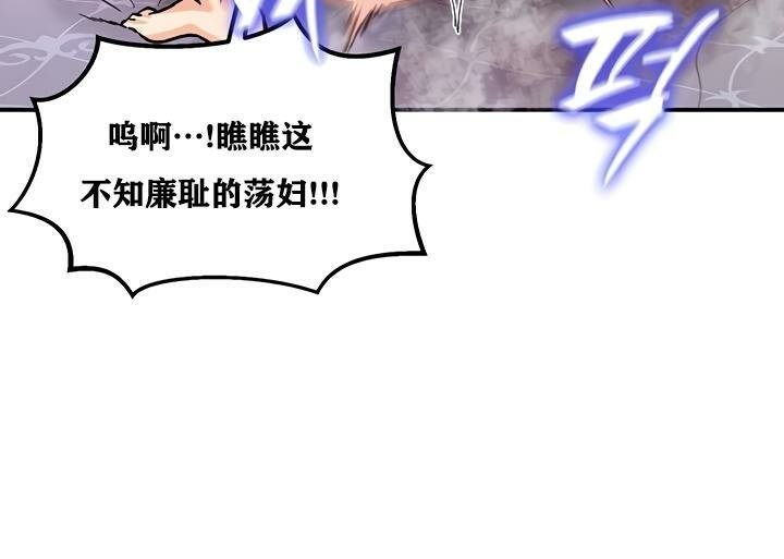 重生士兵的雌性征服日誌!第23話