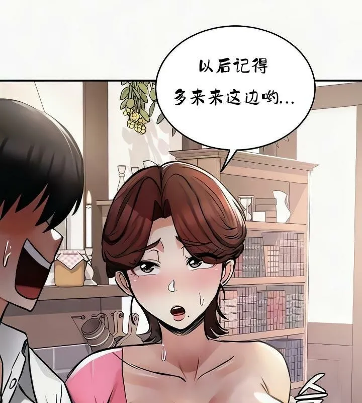 重生士兵的雌性征服日誌!-第24話 - 图片 24